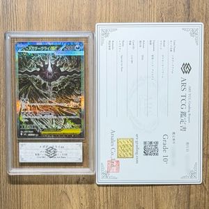 ダークライの値段と価格推移は？｜697件の売買データからダークライの