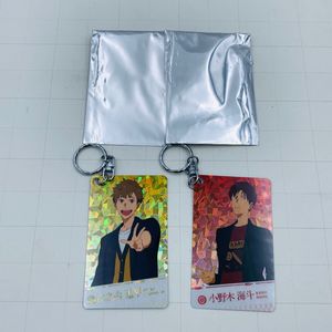 山之内遼平の値段と価格推移は？｜1件の売買データから山之内遼平の ツルネ 納射の儀 イベント 小野木海斗・藤原愁ラメカードキーホルダー