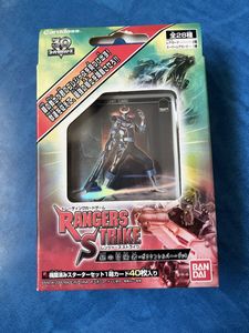 レンジャーズストライク カードの値段と価格推移は？｜35件の売買