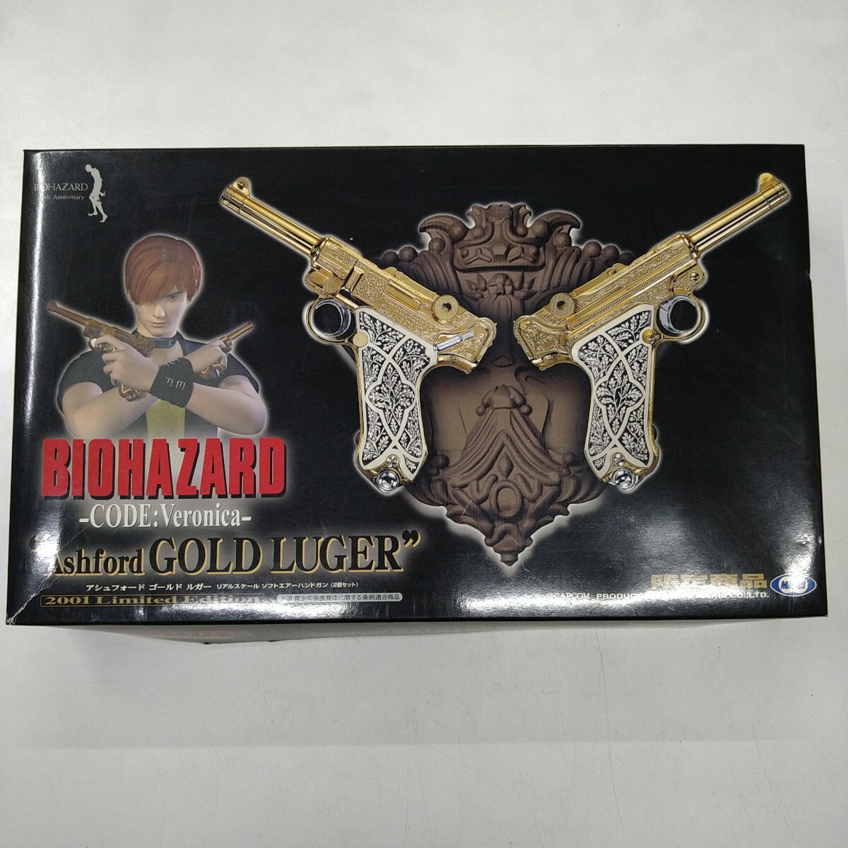 BIOHAZARD -CODE:Veronica- アシュフォード ゴールドルガー /バイオ