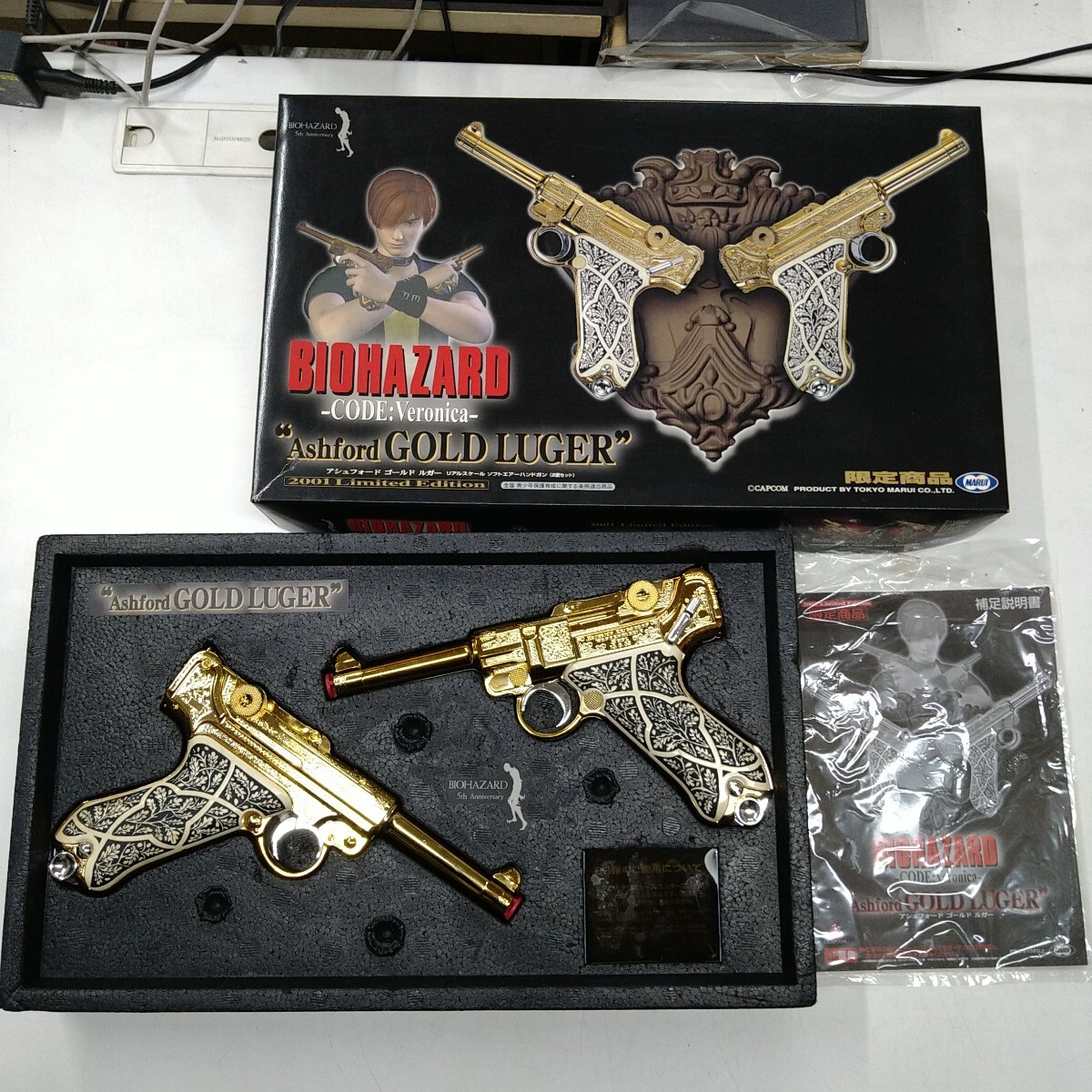 【完全限定品】 アシュフォード・ゴールドルガー バイオハザードコードベロニカ BIOHAZARD -CODE:Veronica- アシュフォード ゴールドルガー /バイオ