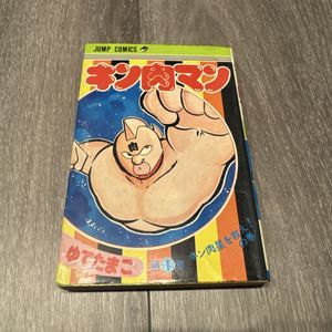 キン肉マン 初版の値段と価格推移は？｜23件の売買データからキン肉