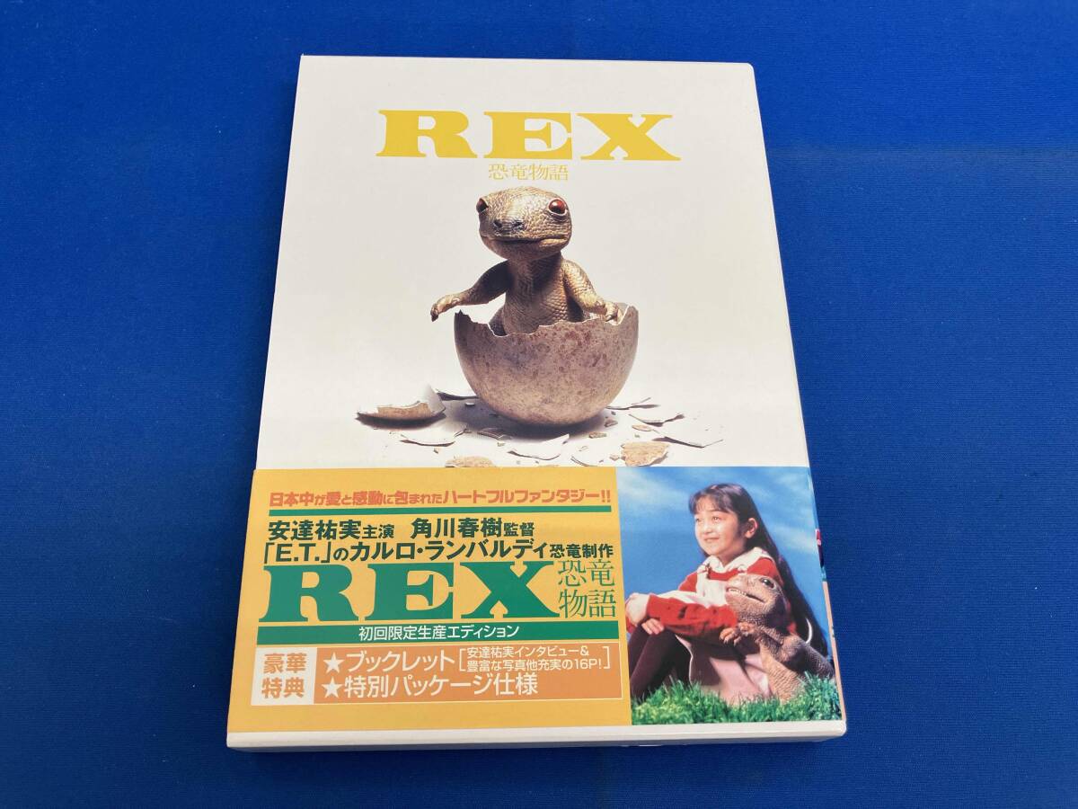 REX恐竜物語の値段と価格推移は？｜3件の売買データからREX恐竜物語の