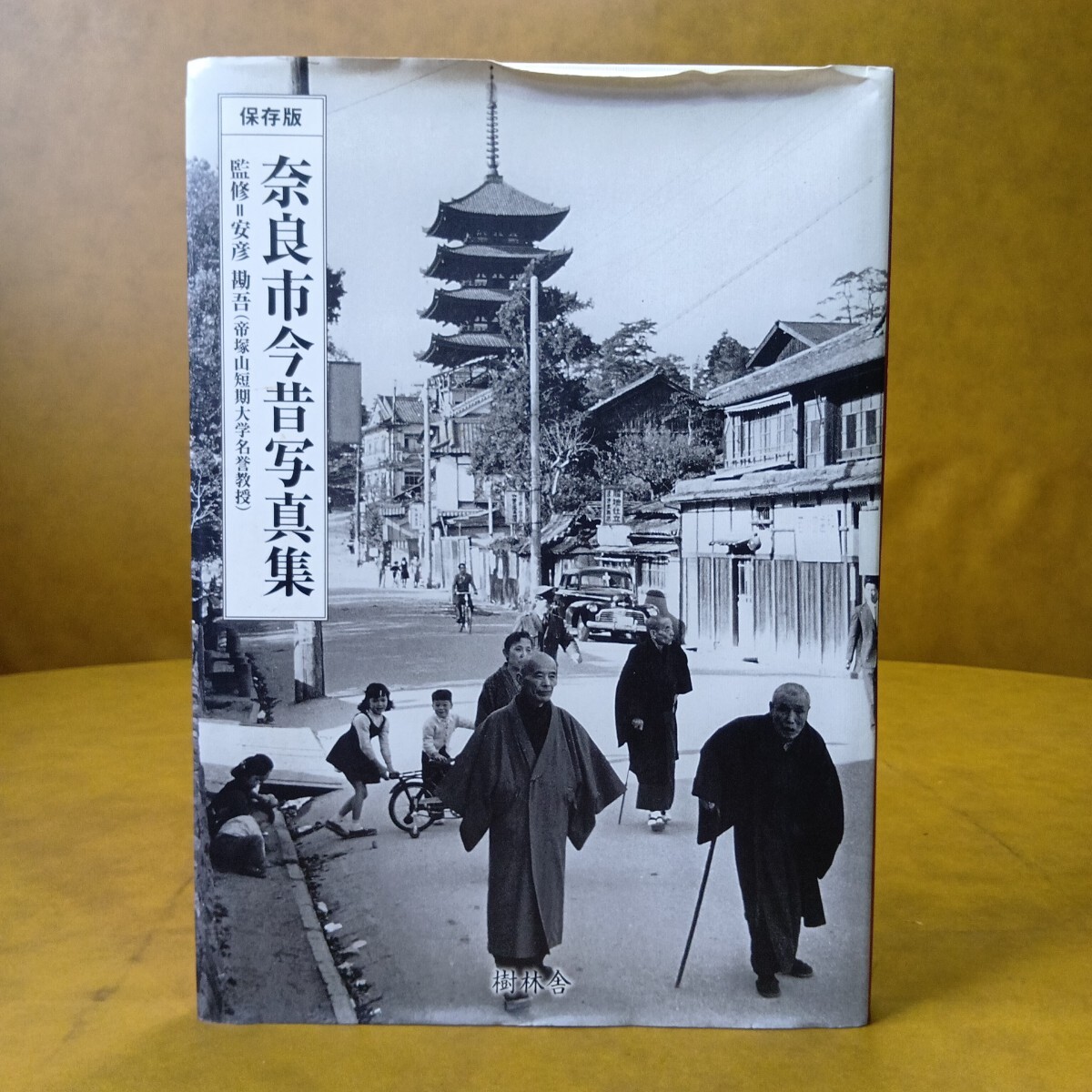 昭和 白黒写真の値段と価格推移は？｜25件の売買データから昭和 白黒 