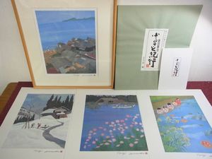 原田泰治の値段と価格推移は？｜20件の売買データから原田泰治の価値が