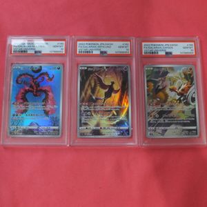 PSA10 ガラルファイヤーのYahoo!オークション(旧ヤフオク!)の相場