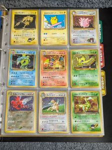 ポケモンカード 旧裏 カビゴンの値段と価格推移は？｜93件の売買データ