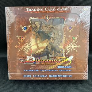 ディメンション ゼロの値段と価格推移は？｜2件の売買データから