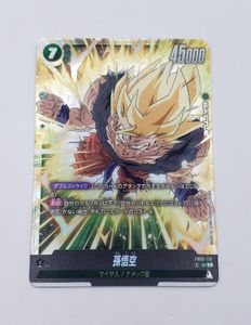 FB05-119の値段と価格推移は？｜32件の売買データからFB05-119の価値が