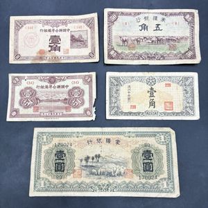 5角 中国の値段と価格推移は？｜13件の売買データから5角 中国の価値が