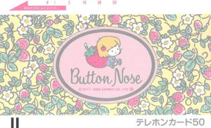 ボタンノーズの値段と価格推移は？｜8件の売買データからボタンノーズ