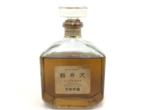 稀少品】軽井沢27年 Hideki Kurosaki1982-2010 超稀少品】軽井沢27年
