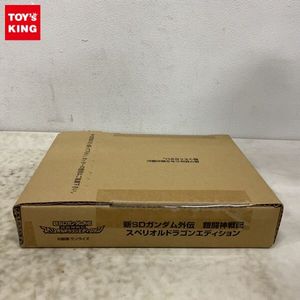 Sdガンダム 未開封 カードダスの値段と価格推移は？｜54件の売買データ