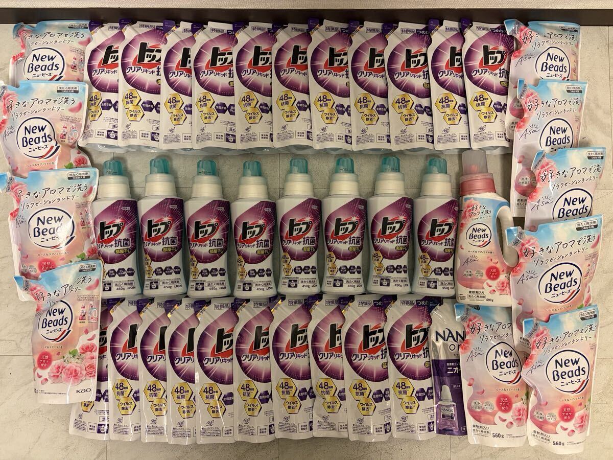 ニュービーズの値段と価格推移は？｜30件の売買データからニュービーズ