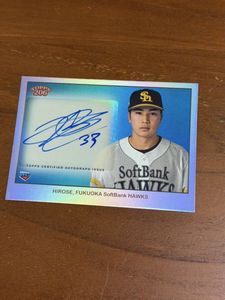 topps 206の値段と価格推移は？｜122件の売買データからtopps 206の