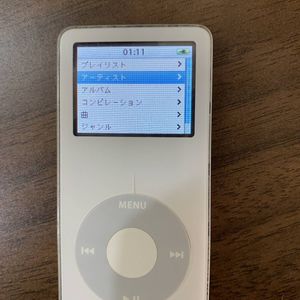 ipod nano 4gのYahoo!オークション(旧ヤフオク!)の相場・価格を見る