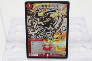 超竜バジュラの値段と価格推移は？｜38件の売買データから超竜バジュラ