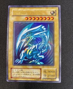 LB 01 ブルーアイズの値段と価格推移は？｜38件の売買データからLB 01