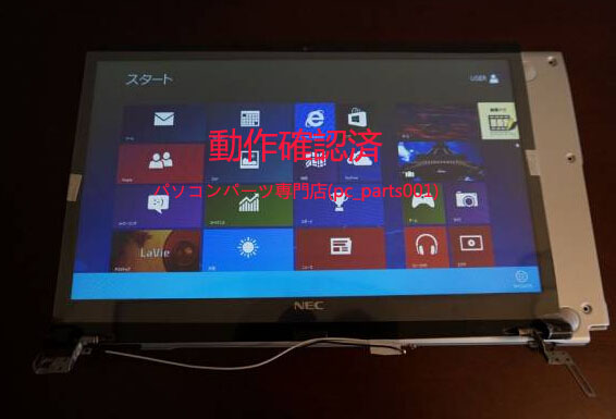 新品同樣☆NEC LaVie LZ550/MSS PC-LZ550MSS 上半身 液晶上半身