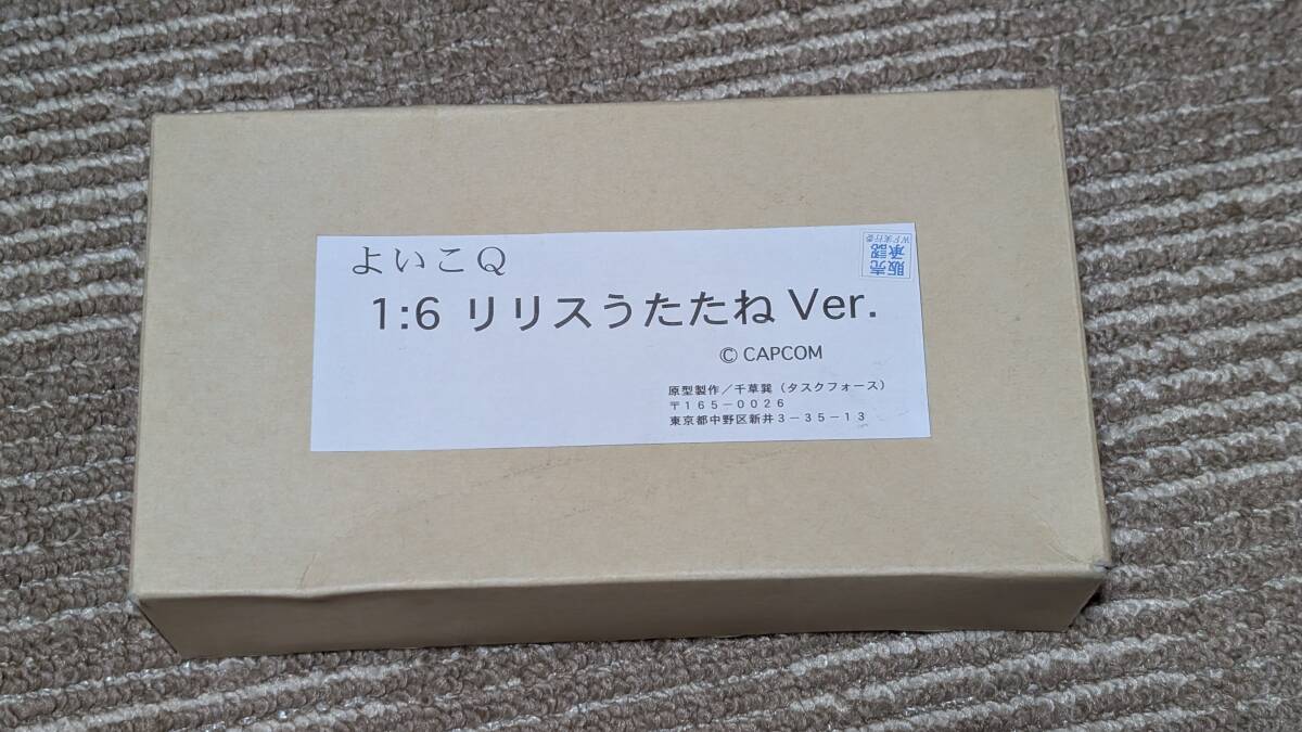 よいこの値段と価格推移は？｜86件の売買データからよいこの価値が