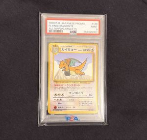 psa9ポケモンカードの値段と価格推移は？｜419件の売買データからpsa9