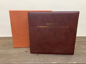 特別郵趣コレクションの値段と価格推移は？｜28件の売買データから特別