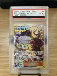 psa10 シロナ カトレアのYahoo!オークション(旧ヤフオク!)の相場・価格