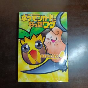姫野かげまるの値段と価格推移は？｜11件の売買データから姫野かげまる