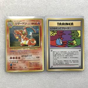 とりかえっこプリーズの値段と価格推移は？｜131件の売買データから