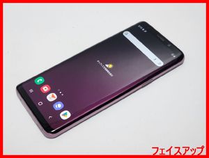 GalaxyS9の値段と価格推移は？｜267件の売買データからGalaxyS9の価値