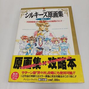 野々村病院の人々のYahoo!オークション(旧ヤフオク!)の相場・価格を