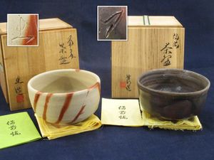 矢部篤郎の値段と価格推移は？｜28件の売買データから矢部篤郎の価値が