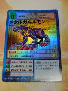 メタルガルルモン デジモンカードの値段と価格推移は？｜34件の売買