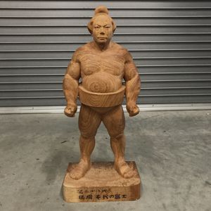 千代の富士のYahoo!オークション(旧ヤフオク!)の相場・価格を見る