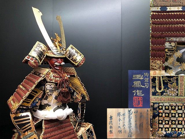 上原玉鳳の値段と価格推移は？｜6件の売買データから上原玉鳳の価値が
