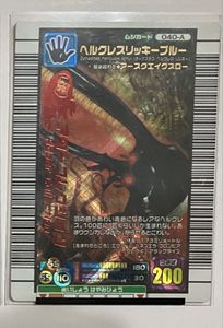 ムシキング リッキーブルーの値段と価格推移は？｜13件の売買データ