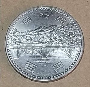 天皇陛下御在位50年記念 白銅の中古価格は2,185円｜記念硬貨の新品