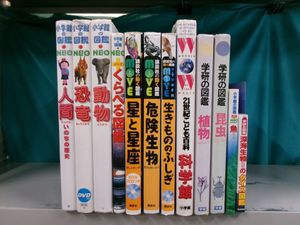 講談社の動く図鑑moveの値段と価格推移は？｜42件の売買データから