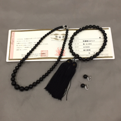 黒珊瑚の値段と価格推移は？｜123件の売買データから黒珊瑚の価値が