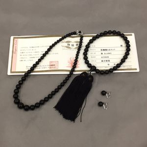 黒珊瑚のYahoo!オークション(旧ヤフオク!)の相場・価格を見る｜Yahoo