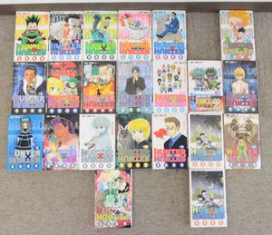 ハンターハンター 初版の値段と価格推移は？｜47件の売買データから