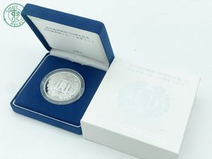 近代通貨制度150周年記念 純銀の中古価格は22,663円｜記念硬貨の新品