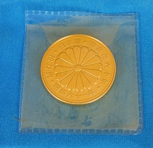 天皇陛下御在位60年 純金(単品)の中古価格は251,812円｜記念硬貨の新品