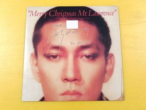 61位 ◆坂本龍一 直筆サイン入り LPレコード「戦場のメリークリスマス」◆Ryuichi Sakamoto Me