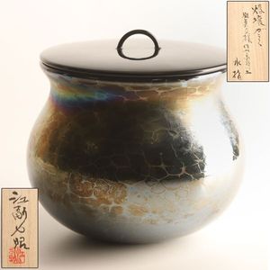 江副 ガラスの値段と価格推移は？｜17件の売買データから江副 ガラスの
