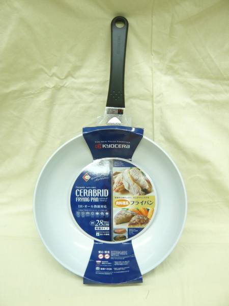 『京セラ セラブリッド』28cm 炒め鍋 ガス・IH対応 セラミック