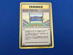 ラッキースタジアム ポケモンカードの値段と価格推移は？｜44件の売買
