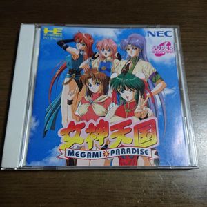 女神天国　女神パラダイス　非売品トレーディングカードセット 女神天国の値段と価格推移は？｜22件の売買データから女神天国の価値が