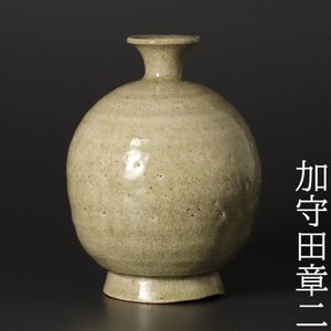 加守田章二のYahoo!オークション(旧ヤフオク!)の相場・価格を見る