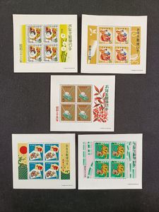 昭和34年 お年玉切手の値段と価格推移は？｜13件の売買データから昭和